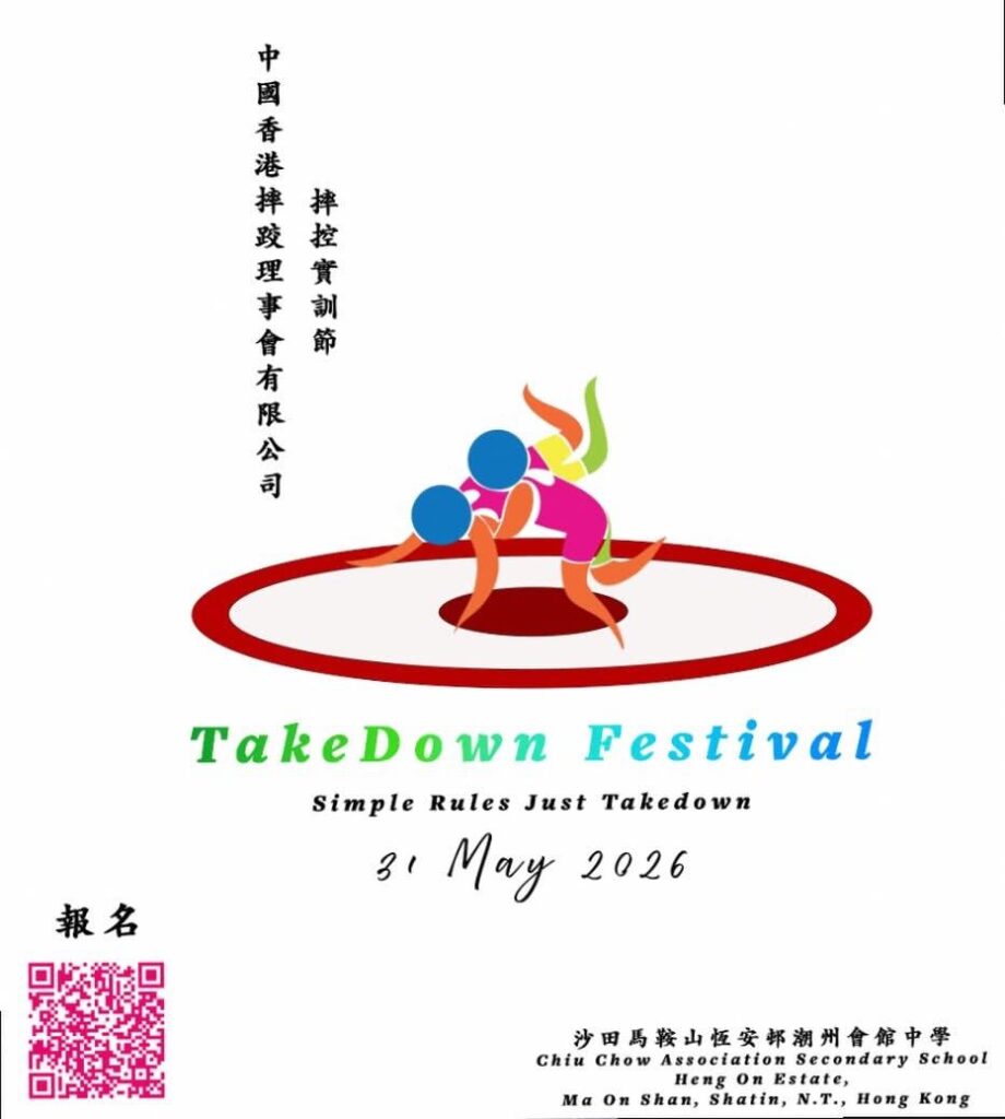 招募poster